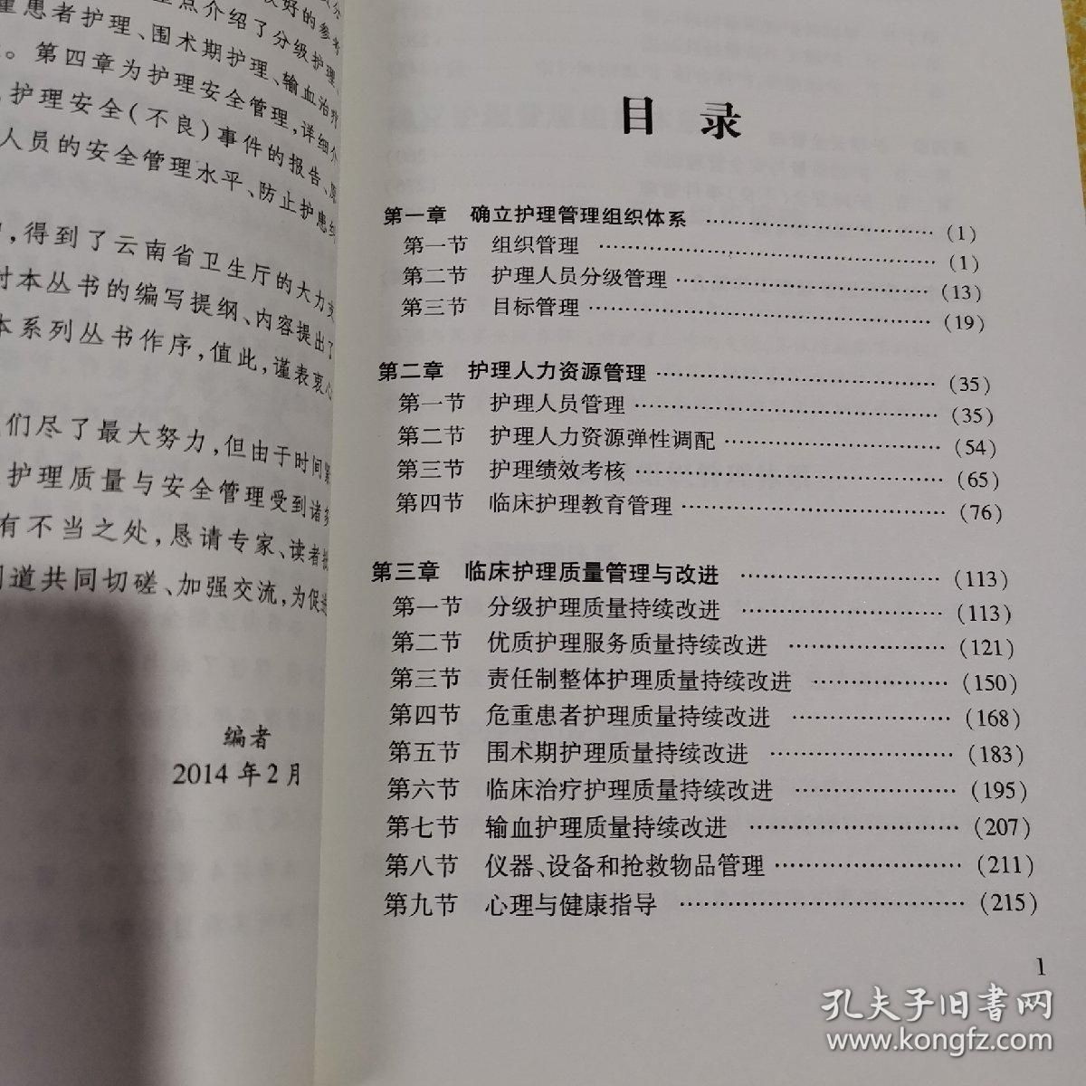 龍魚(yú)日常護(hù)理要點(diǎn)：龍魚(yú)日常護(hù)理主要要點(diǎn)