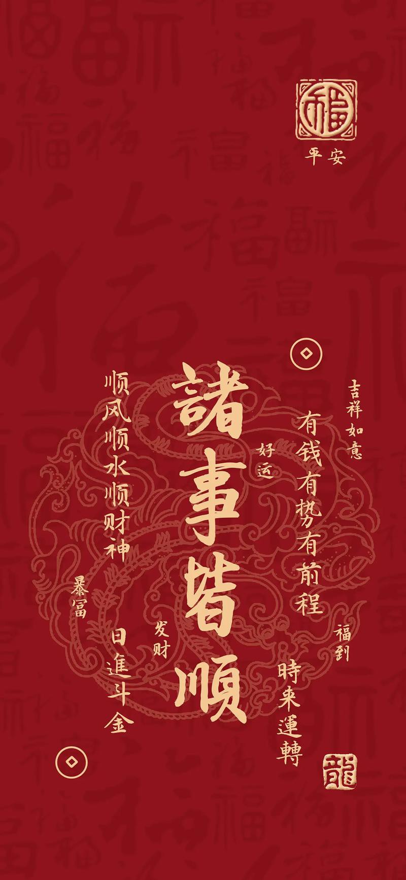 推薦一些高清的紅色龍壁紙