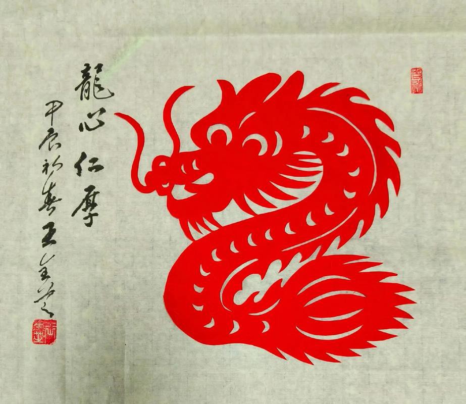 推薦一些高清的紅色龍壁紙