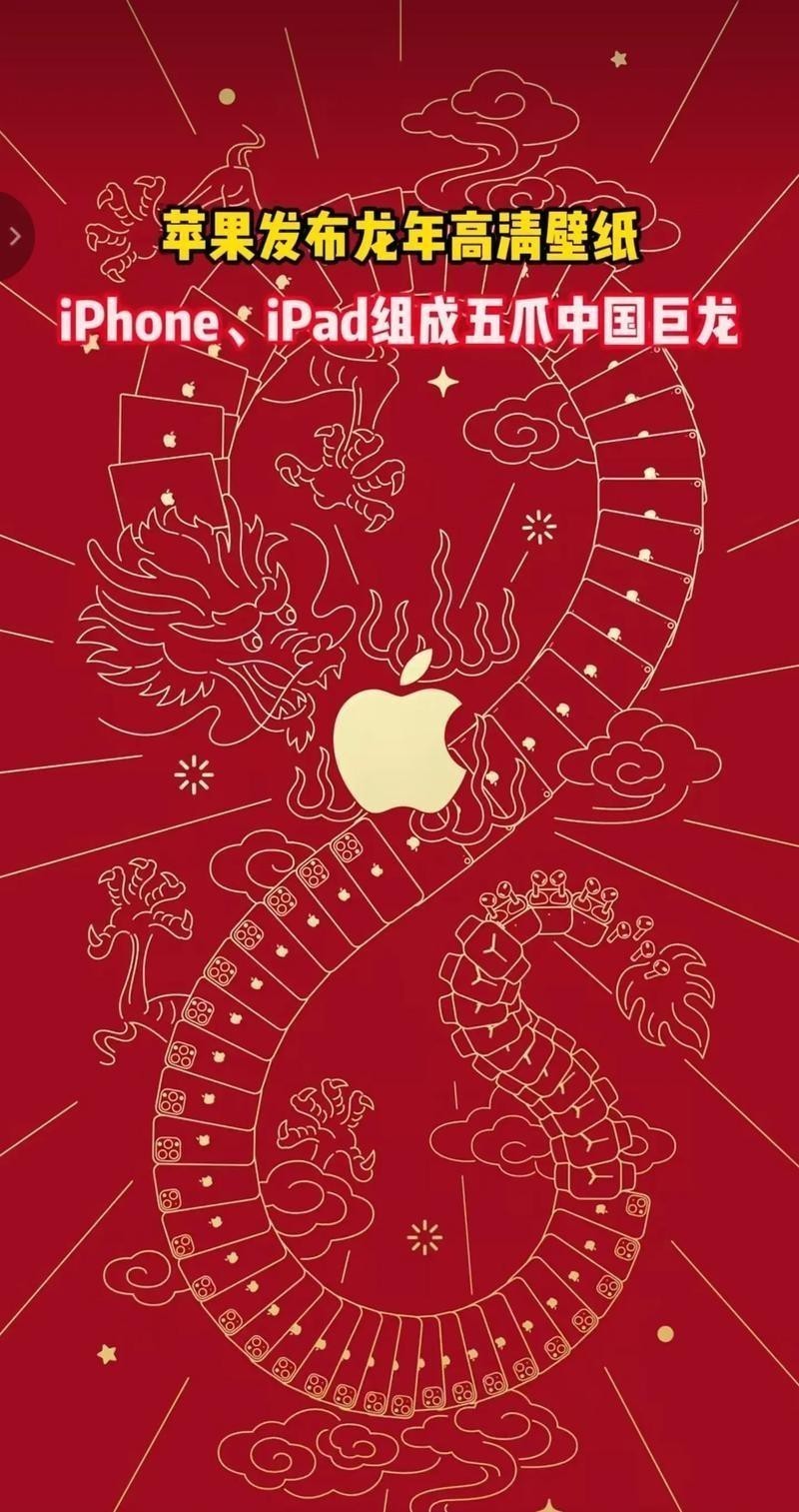 推薦一些高清的紅色龍壁紙