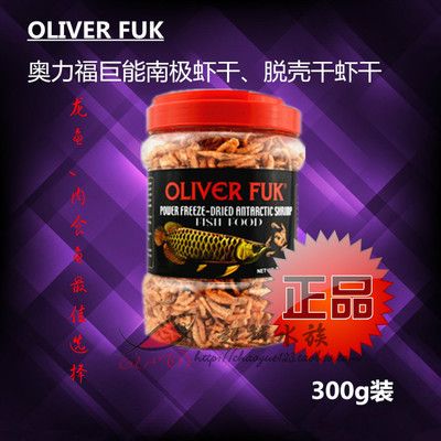 龍魚最好的飼料是什么，龍魚飼料品牌排行榜