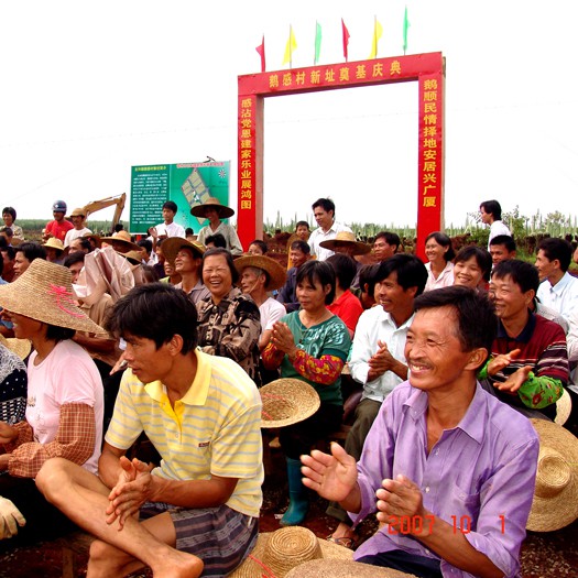 廣東雷龍村的具體位置在哪里？