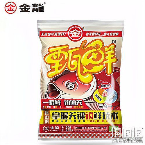 金龍魚餌優選是雜牌子嗎