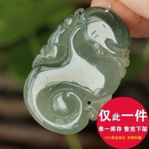 翡翠龍魚吊墜寓意（揭秘翡翠龍吊墜的寓意）