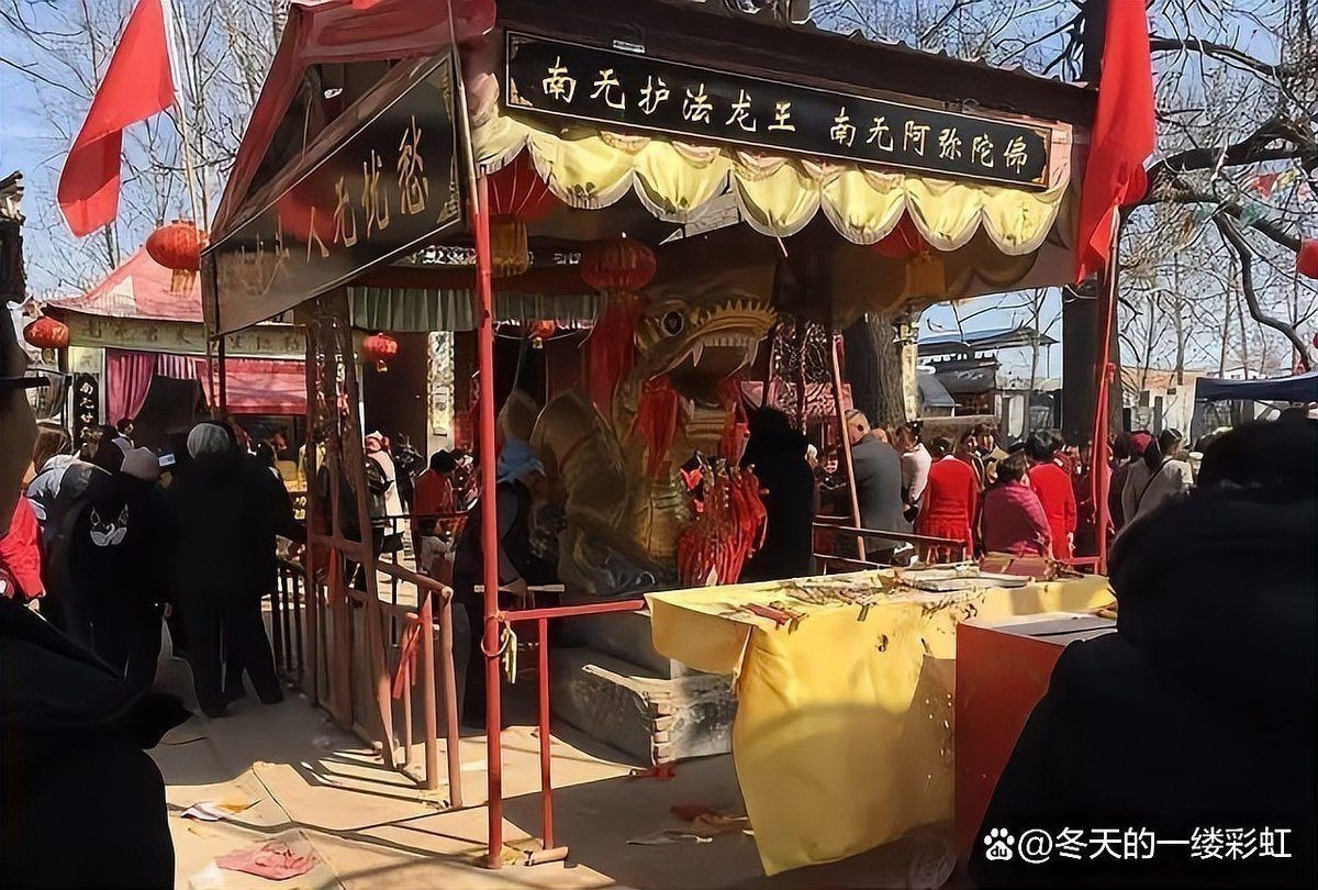 龍王爺是誰的化身