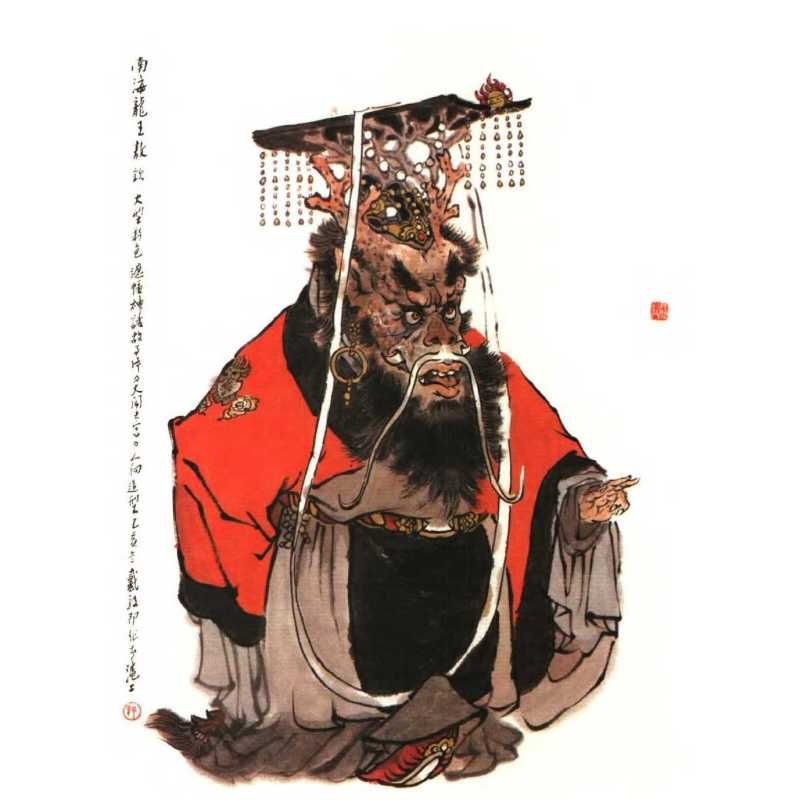 龍王爺是誰的化身