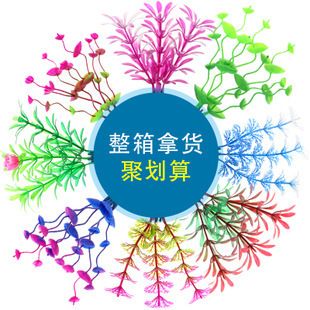 魚之家魚缸