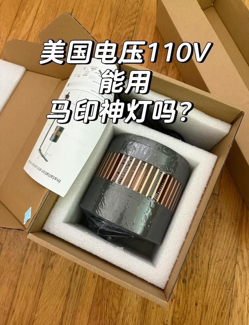 馬印燈怎么區分真假