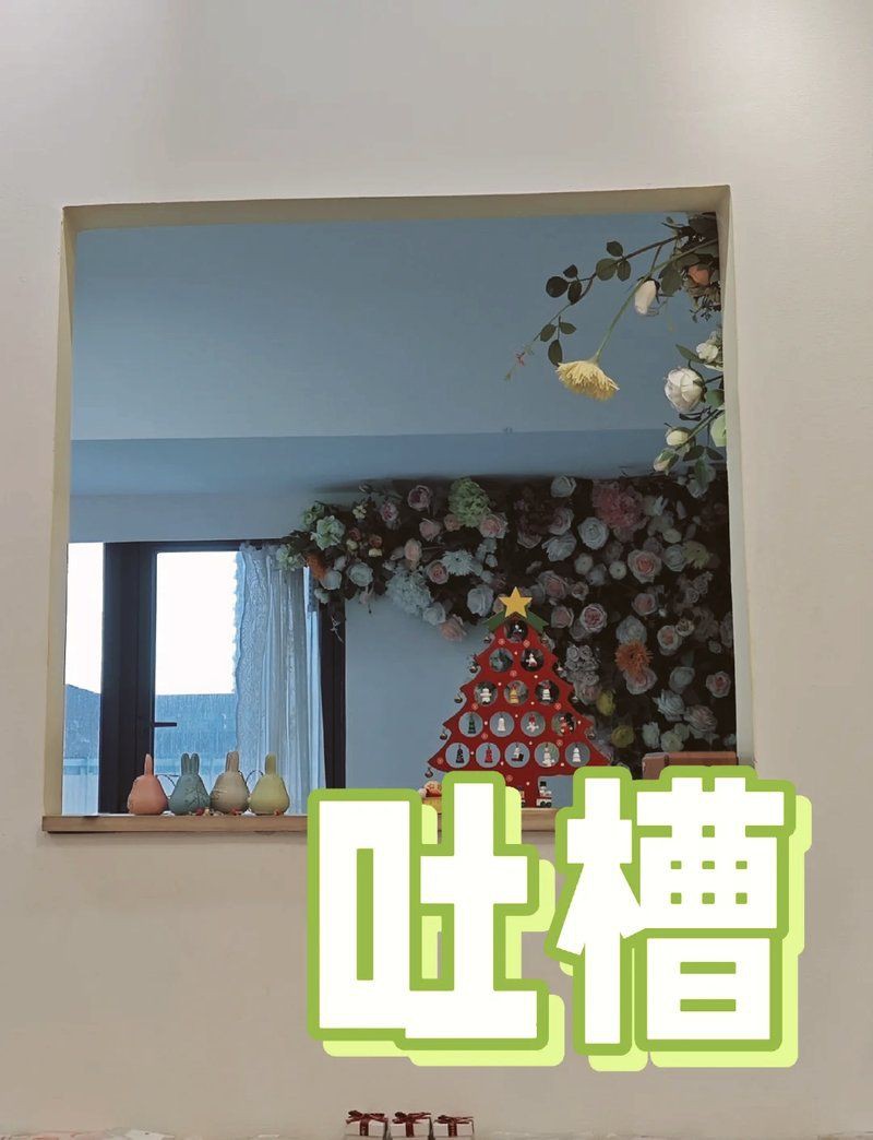 老師讓男生穿女裝上臺表演