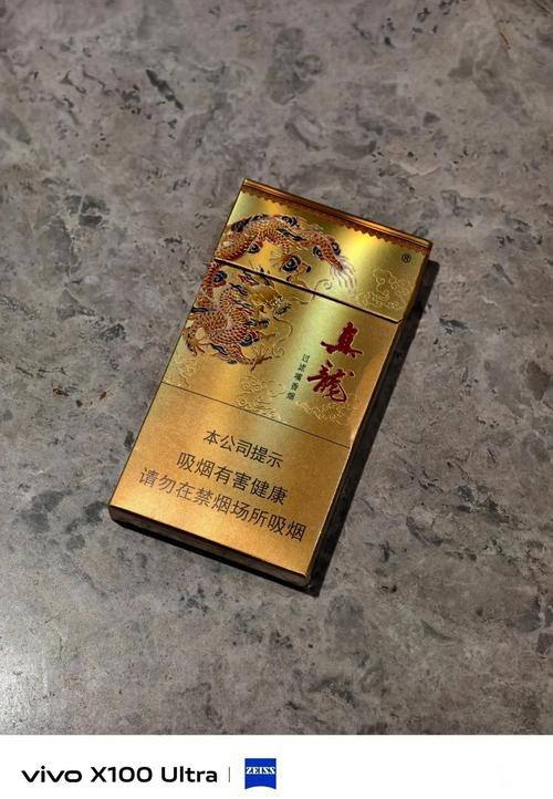 真龍香煙還有哪些其他系列？