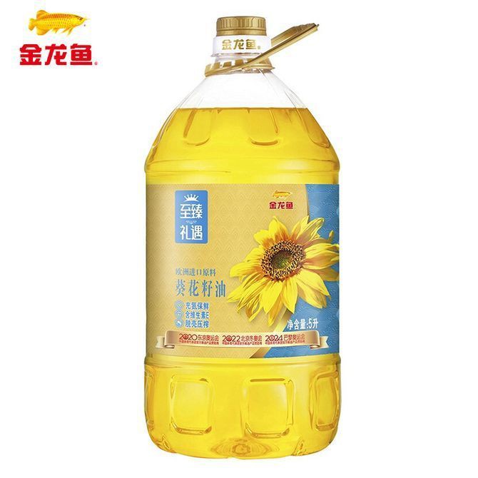 金龍魚禮品冊優惠