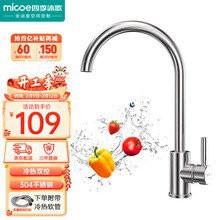 100種水龍頭圖片，100種水龍頭圖片《100種水龍頭圖片》分類及特點