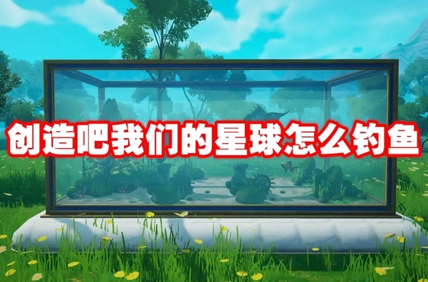 老魚匠魚缸燈怎么樣(老魚匠水草燈怎么樣)