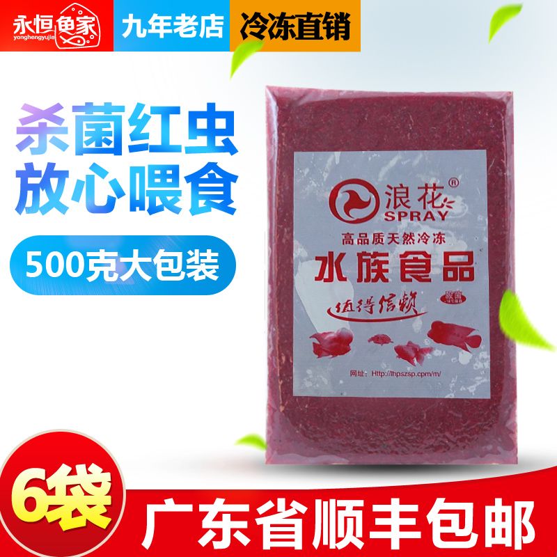 觀賞魚寄快遞安全嗎多少錢（如何選擇適合觀賞魚的快遞公司）