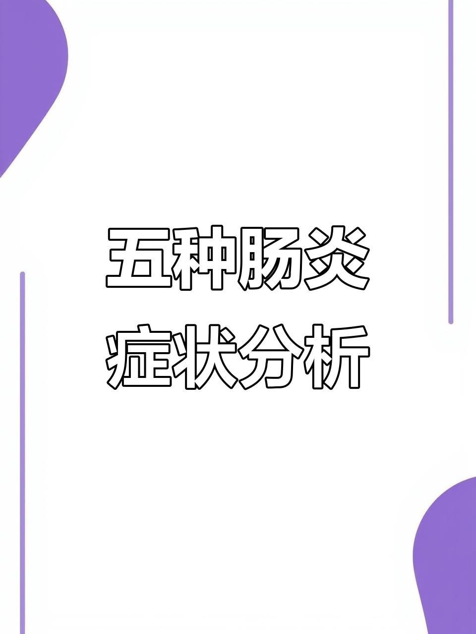 魚腸炎的癥狀有哪些？，吉印水族世界魚腸道發炎癥狀及應對方法及應對方法