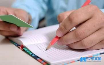 水族館一游作文:《海底世界》作文欣賞 水族館百科(水族館加盟) 第2張 水族館一游作文:《海底世界》作文欣賞 水族館一游作文:《海底世界》作文欣賞 水族館百科(水族館加盟) 第2張