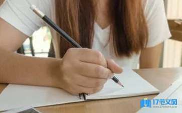 水族館一游作文:《海底世界》作文欣賞 水族館百科(水族館加盟) 第4張 水族館一游作文:《海底世界》作文欣賞 水族館一游作文:《海底世界》作文欣賞 水族館百科(水族館加盟) 第4張