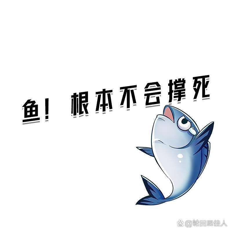 瑪麗球魚會撐死嗎，瑪麗球魚不會因進食過量而撐死，但過量喂食可能導致間接死亡