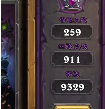 兩星紅龍在PVP中的表現如何？，七日世界紅龍獲取方法單機游戲門戶_單機游戲門戶