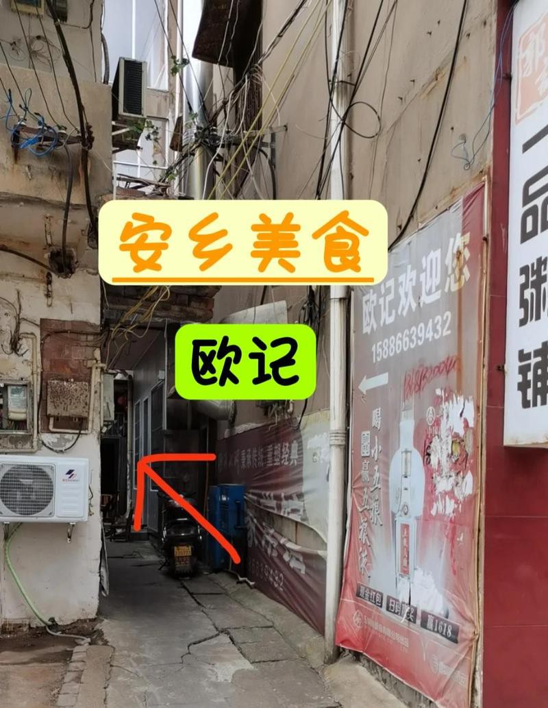 安鄉龍魚店，安鄉龍魚店 安鄉龍魚店，安鄉龍魚店\