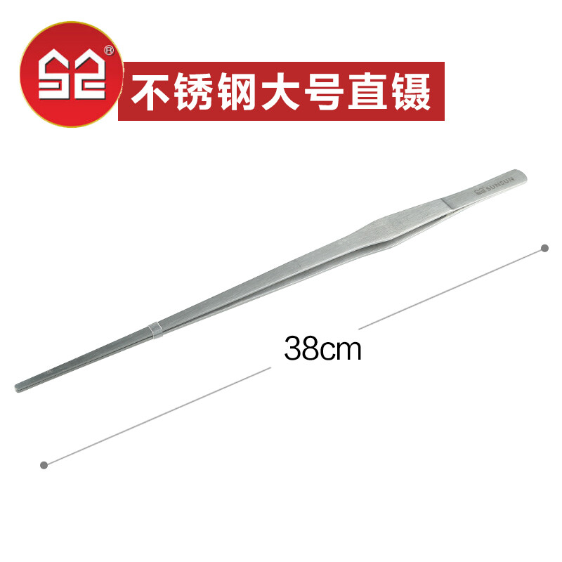 sunsun魚缸說明書（sunsun魚缸溫度怎么調(diào)節(jié)）