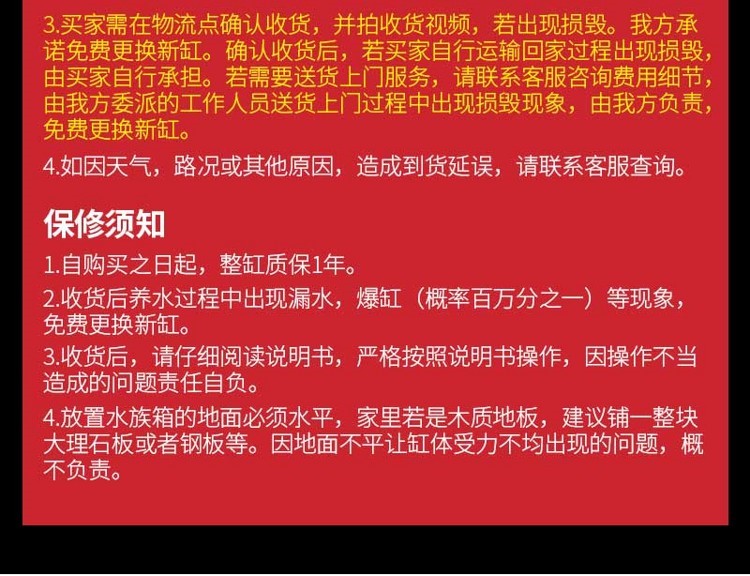 馬印超白龍魚缸專業(yè)龍魚缸12米15米18米2米大中小型龍魚缸 馬印水族 第58張 馬印超白龍魚缸專業(yè)龍魚缸12米15米18米2米大中小型龍魚缸 馬印超白龍魚缸專業(yè)龍魚缸12米15米18米2米大中小型龍魚缸 馬印水族 第58張