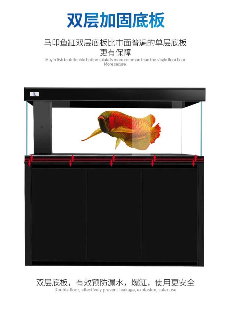 馬印超白龍魚缸專業(yè)龍魚缸12米15米18米2米大中小型龍魚缸 馬印水族 第51張 馬印超白龍魚缸專業(yè)龍魚缸12米15米18米2米大中小型龍魚缸 馬印超白龍魚缸專業(yè)龍魚缸12米15米18米2米大中小型龍魚缸 馬印水族 第51張