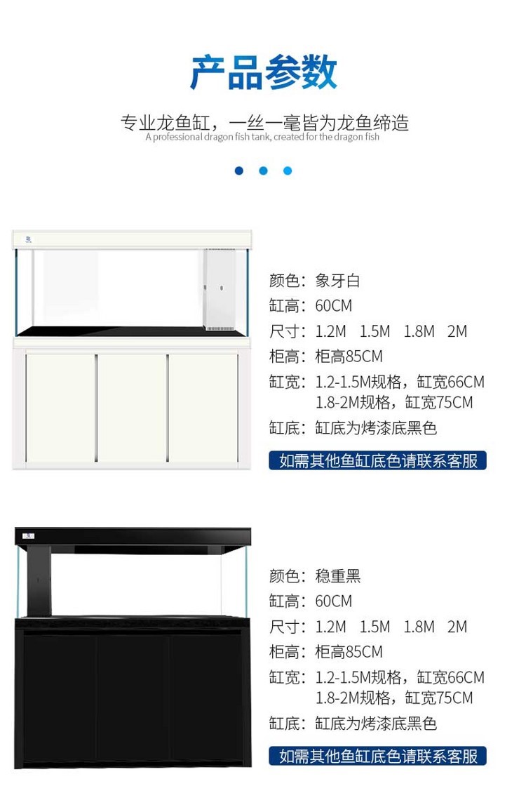 馬印超白龍魚缸專業(yè)龍魚缸12米15米18米2米大中小型龍魚缸 馬印水族 第55張 馬印超白龍魚缸專業(yè)龍魚缸12米15米18米2米大中小型龍魚缸 馬印超白龍魚缸專業(yè)龍魚缸12米15米18米2米大中小型龍魚缸 馬印水族 第55張