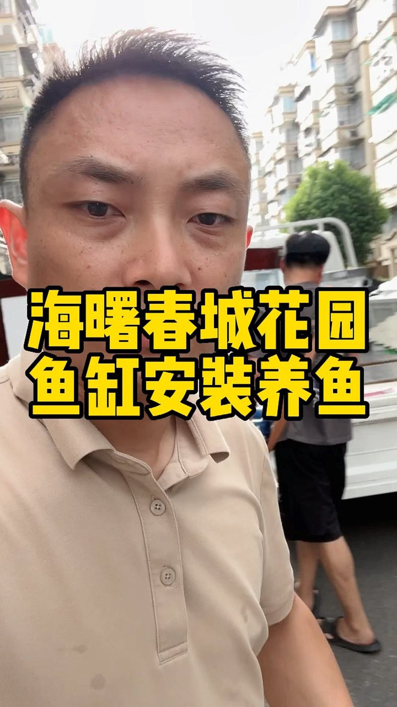 寧波江北水族店，寧波江北尋龍訣水族館企查查寧波江北尋龍訣水族館等特色場所