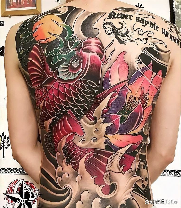 鯉魚紋一般人壓不住嗎，《鯉魚紋一般人壓不住嗎》