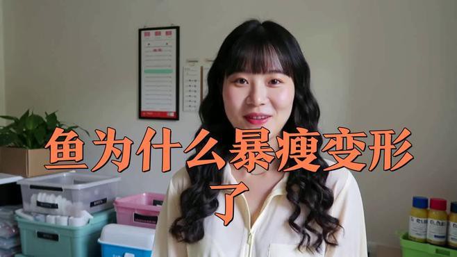 哪些因素會導致龍魚體型畸形？，導致龍魚體型畸形的因素