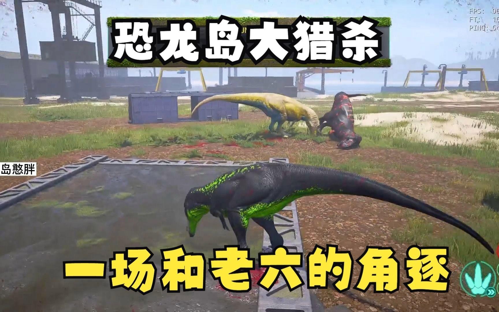 《恐龍島憨胖》系列中哪集最搞笑？，《恐龍島憨胖》系列哪集最搞笑