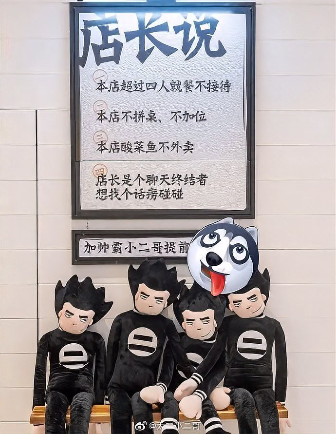 小二溝龍魚店，\