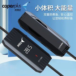 光特億是品牌嗎，深圳市光特億科技有限公司