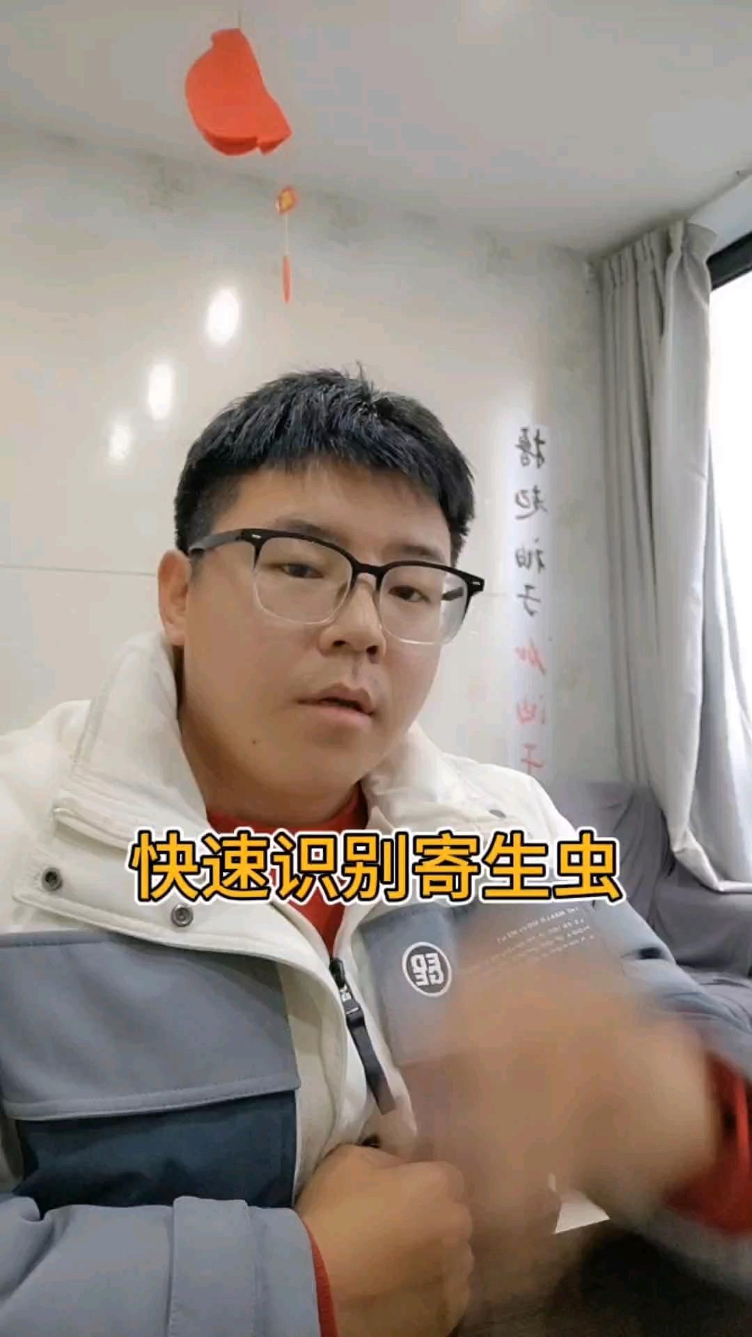 哪些癥狀表明魚有寄生蟲？，魚塘寄生蟲感染癥狀與治療方法全民小視頻識別技巧