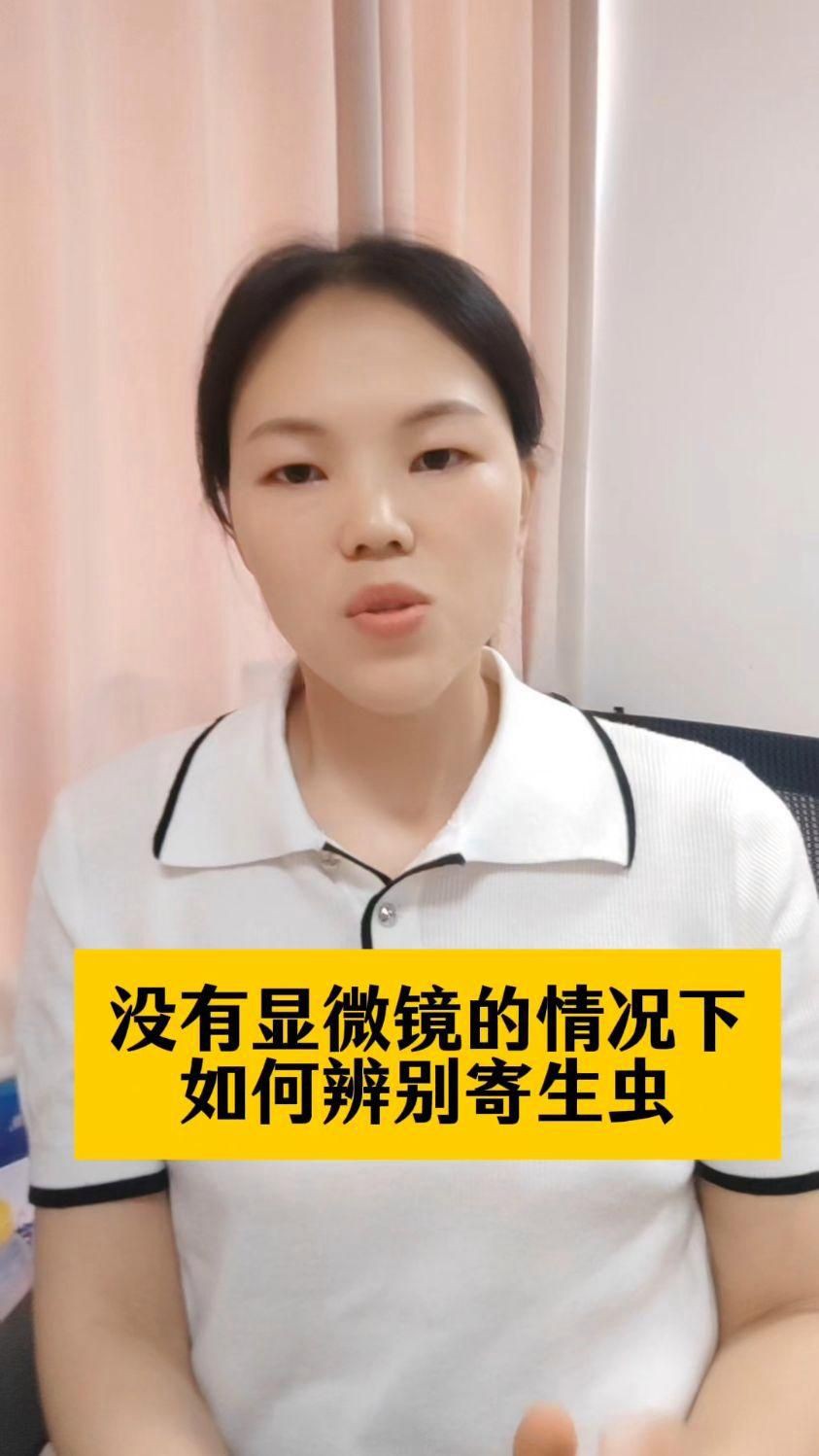 哪些癥狀表明魚有寄生蟲？，魚塘寄生蟲感染癥狀與治療方法全民小視頻識別技巧