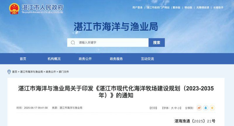湛江魚缸批發(fā)市場，湛江魚缸批發(fā)市場分析