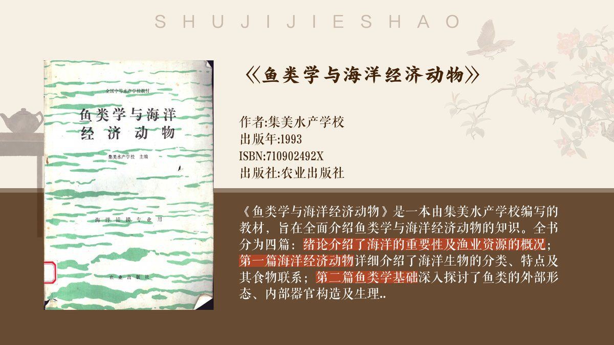 抹香鯨為什么叫抹香鯨，抹香鯨之名源于其獨特的生理特性——