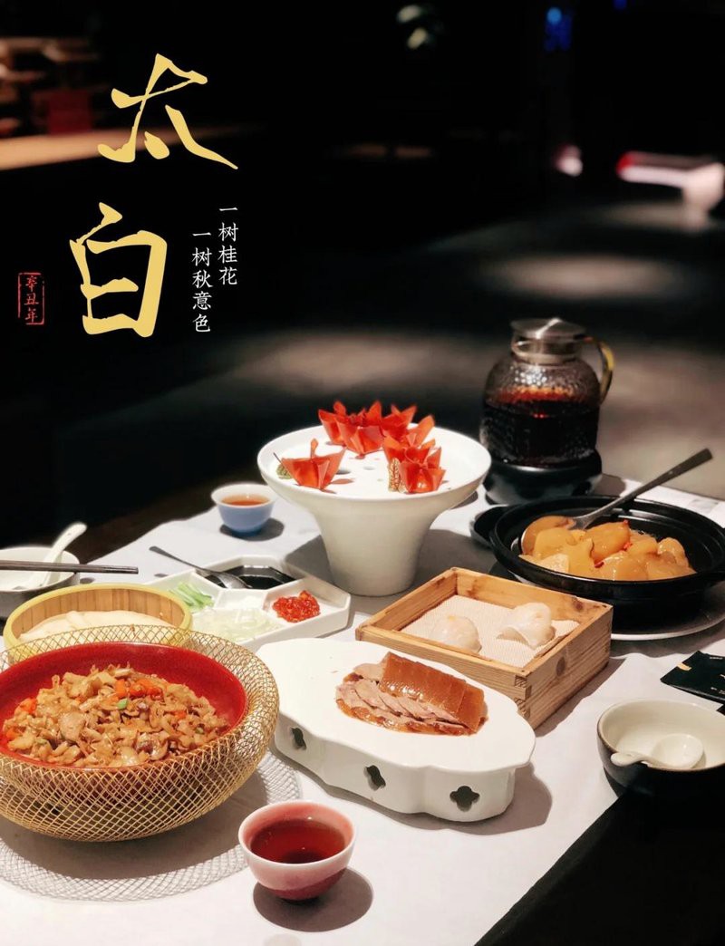 太白龍魚店，太白龍魚店有哪些外賣套餐