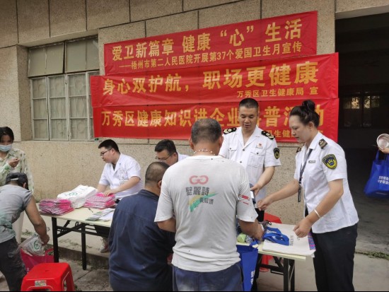 萬秀龍魚店【廣西梧州龍魚漆業開展職業病防治宣傳周系列活動】
