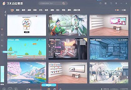高清紅龍魚壁紙設置方法，《高清紅龍魚壁紙設置方法》