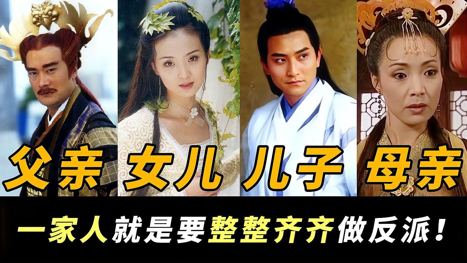 古龍筆下哪個反派最出彩？，古龍筆下十大女反派盤點吳明和邀宮主常被討論為“最強者”