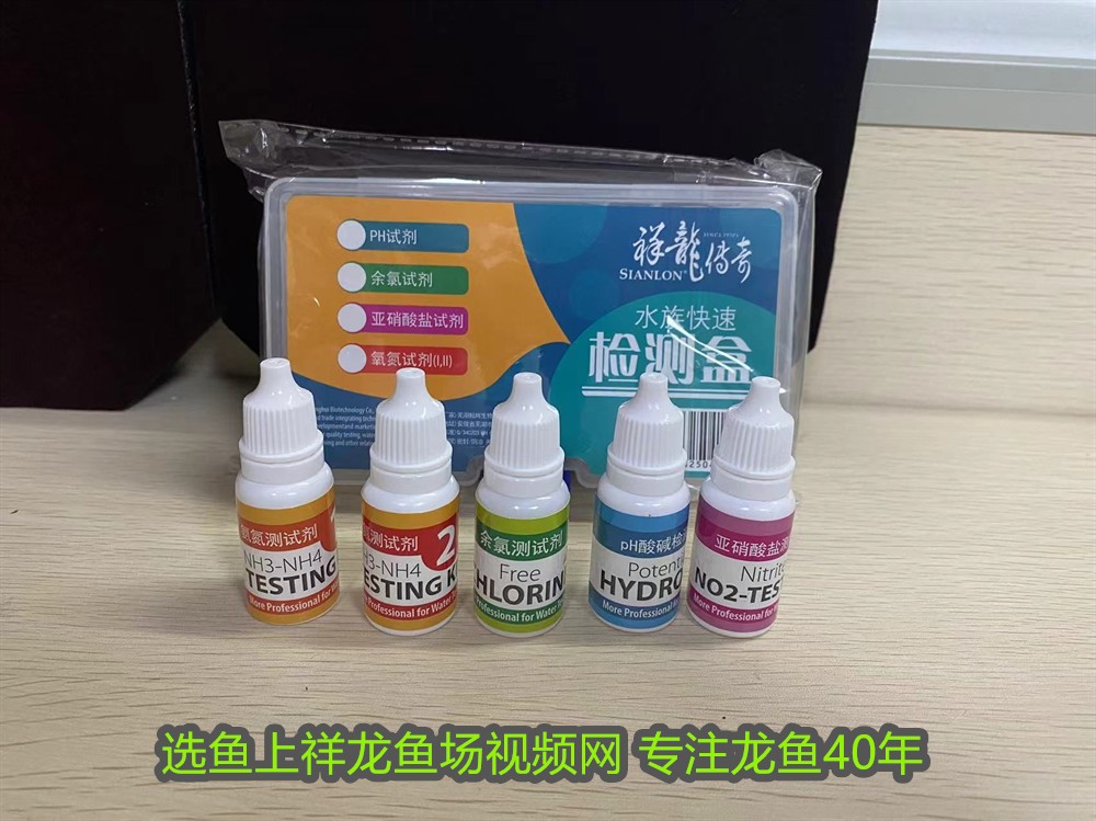 龍魚專用藥什么品牌好用又便宜vs祥龍魚場:龍魚專用藥與祥龍魚場的對比及推薦 vs祥龍魚場 第2張 龍魚專用藥什么品牌好用又便宜vs祥龍魚場:龍魚專用藥與祥龍魚場的對比及推薦 龍魚專用藥什么品牌好用又便宜vs祥龍魚場:龍魚專用藥與祥龍魚場的對比及推薦 vs祥龍魚場 第2張