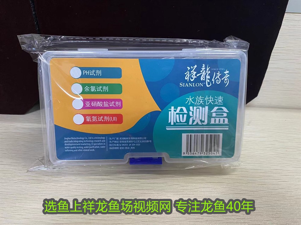 銀龍魚用什么顏色的燈比較好看(銀龍魚喜歡什么顏色的燈)